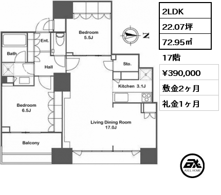 2LDK 72.95㎡ 17階 賃料¥420,000 敷金2ヶ月 礼金1ヶ月 5月下旬退去予定