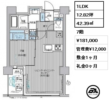 1LDK 42.39㎡ 7階 賃料¥181,000 管理費¥12,000 敷金1ヶ月 礼金0ヶ月