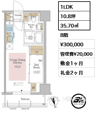 1LDK 35.70㎡  賃料¥300,000 管理費¥20,000 敷金1ヶ月 礼金2ヶ月