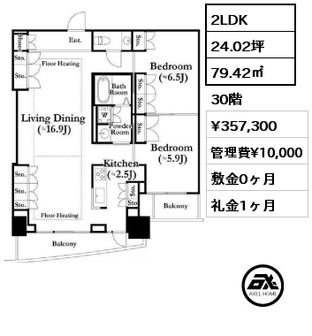 2LDK 79.42㎡ 30階 賃料¥357,300 管理費¥10,000 敷金0ヶ月 礼金1ヶ月 4月下旬入居予定