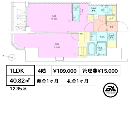 1LDK 40.82㎡ 4階 賃料¥189,000 管理費¥15,000 敷金1ヶ月 礼金1ヶ月