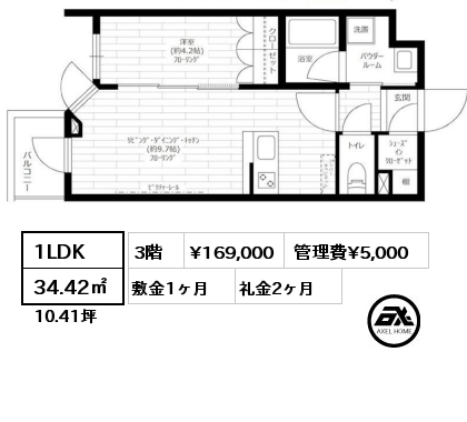 1LDK 34.42㎡ 3階 賃料¥169,000 管理費¥5,000 敷金1ヶ月 礼金2ヶ月