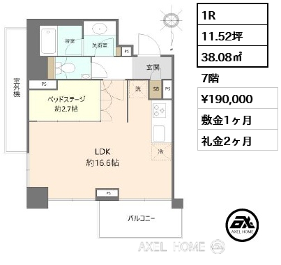 1R 38.08㎡  賃料¥190,000 敷金1ヶ月 礼金2ヶ月