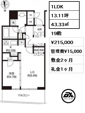 1LDK 43.33㎡ 19階 賃料¥215,000 管理費¥15,000 敷金2ヶ月 礼金1ヶ月