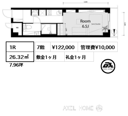 1R 26.32㎡  賃料¥122,000 管理費¥10,000 敷金1ヶ月 礼金1ヶ月