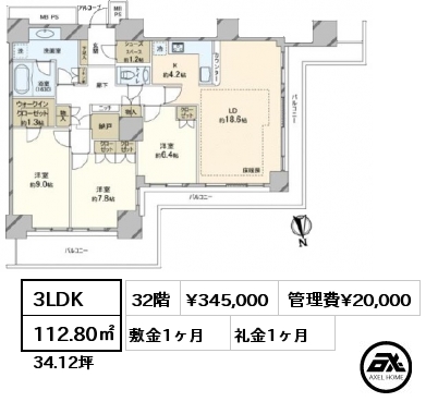 3LDK 112.80㎡ 32階 賃料¥345,000 管理費¥20,000 敷金1ヶ月 礼金1ヶ月