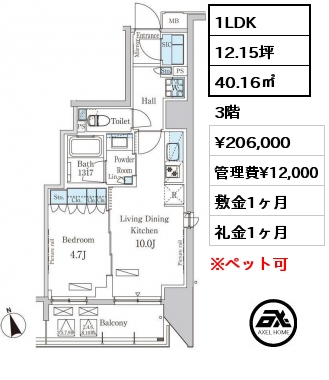 1LDK 40.16㎡ 3階 賃料¥206,000 管理費¥12,000 敷金1ヶ月 礼金1ヶ月
