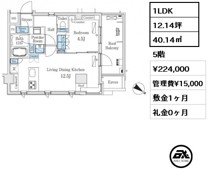 1LDK 40.14㎡ 5階 賃料¥224,000 管理費¥15,000 敷金1ヶ月 礼金0ヶ月 11月下旬退去予定