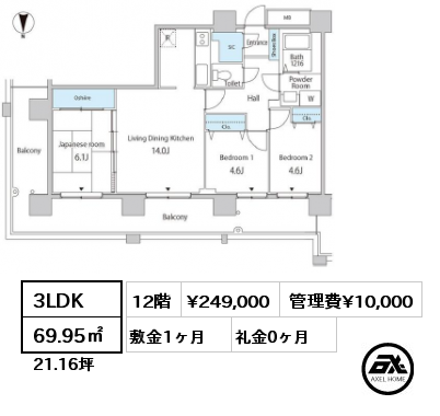 3LDK 69.95㎡ 12階 賃料¥249,000 管理費¥10,000 敷金1ヶ月 礼金0ヶ月