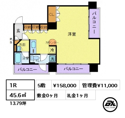1R 45.6㎡ 5階 賃料¥153,000 管理費¥11,000 敷金0ヶ月 礼金1ヶ月 6月下旬入居予定