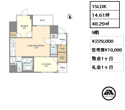 1SLDK 48.29㎡ 9階 賃料¥229,000 管理費¥10,000 敷金1ヶ月 礼金1ヶ月