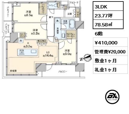 3LDK 78.58㎡ 6階 賃料¥410,000 管理費¥20,000 敷金1ヶ月 礼金1ヶ月