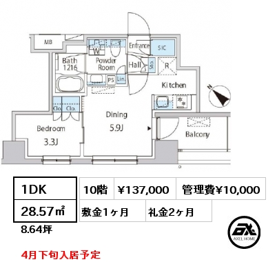 1DK 28.57㎡ 10階 賃料¥137,000 管理費¥10,000 敷金1ヶ月 礼金2ヶ月 4月下旬入居予定