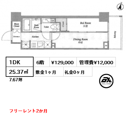 1DK 25.37㎡ 6階 賃料¥129,000 管理費¥12,000 敷金1ヶ月 礼金0ヶ月 フリーレント2か月