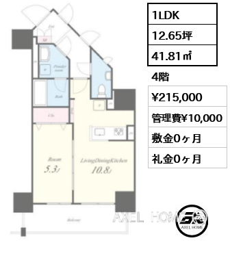 1LDK 41.81㎡  賃料¥215,000 管理費¥10,000 敷金0ヶ月 礼金0ヶ月