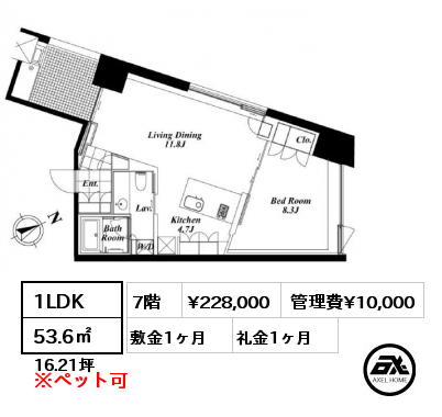 1LDK 53.6㎡ 7階 賃料¥228,000 管理費¥10,000 敷金1ヶ月 礼金1ヶ月