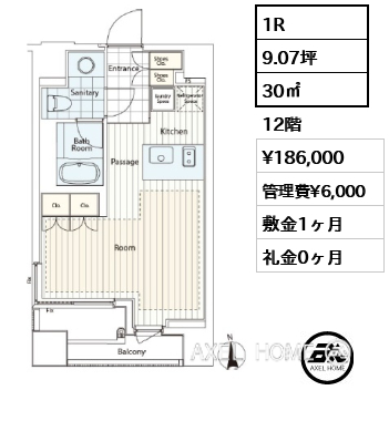 1R 30㎡  賃料¥186,000 管理費¥6,000 敷金1ヶ月 礼金0ヶ月