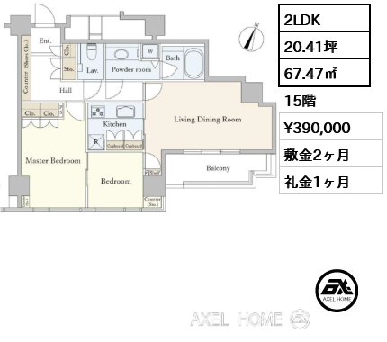 2LDK 67.47㎡  賃料¥390,000 敷金2ヶ月 礼金1ヶ月
