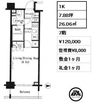 1K 26.06㎡ 7階 賃料¥120,000 管理費¥8,000 敷金1ヶ月 礼金1ヶ月