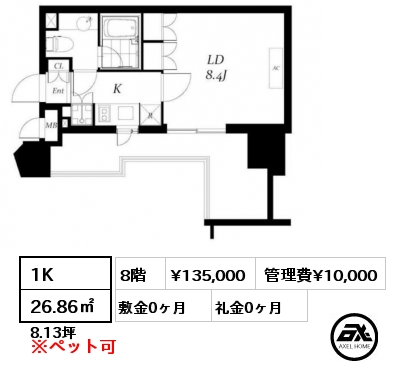1K 26.86㎡ 8階 賃料¥135,000 管理費¥10,000 敷金0ヶ月 礼金0ヶ月 　