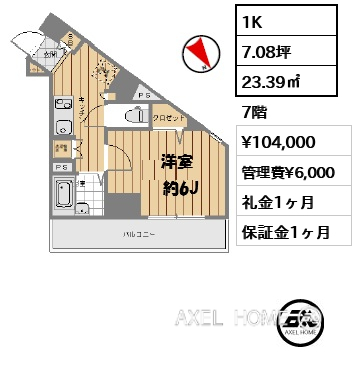 1K 23.39㎡  賃料¥104,000 管理費¥6,000 礼金1ヶ月