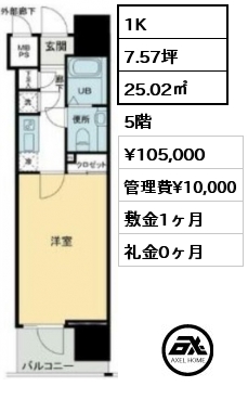 1K 25.02㎡ 5階 賃料¥109,000 管理費¥10,000 敷金1ヶ月 礼金1ヶ月