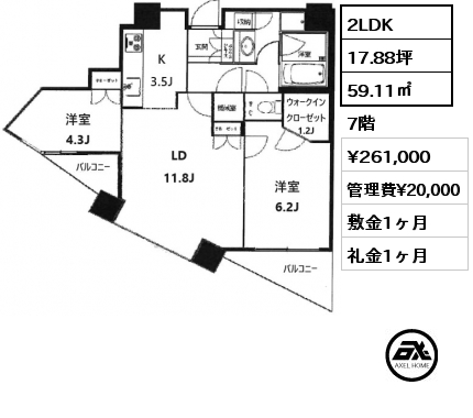 2LDK 59.11㎡ 7階 賃料¥261,000 管理費¥20,000 敷金1ヶ月 礼金1ヶ月
