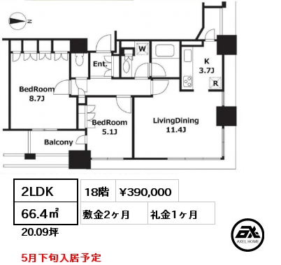 2LDK 66.4㎡ 18階 賃料¥390,000 敷金2ヶ月 礼金1ヶ月 5月下旬入居予定