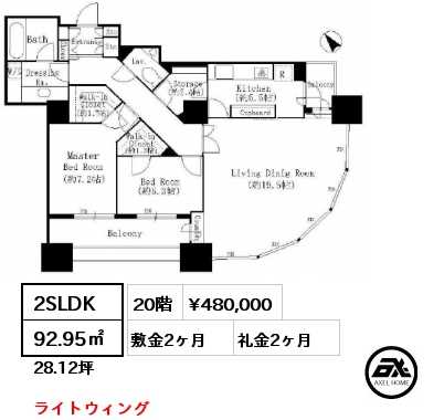 2SLDK 92.95㎡ 20階 賃料¥480,000 敷金2ヶ月 礼金2ヶ月 ライトウィング