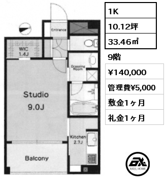 1K 33.46㎡ 9階 賃料¥140,000 管理費¥5,000 敷金1ヶ月 礼金1ヶ月 6月上旬入居予定