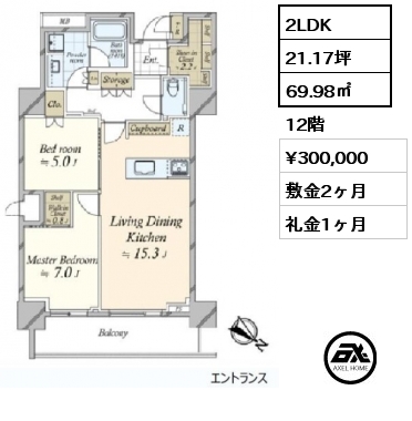 2LDK 69.98㎡ 12階 賃料¥300,000 敷金2ヶ月 礼金1ヶ月