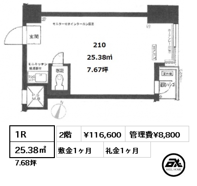 1R 25.38㎡ 2階 賃料¥116,600 管理費¥8,800 敷金1ヶ月 礼金1ヶ月