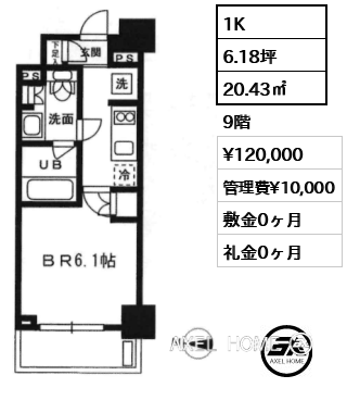 1K 20.43㎡  賃料¥125,000 管理費¥10,000 敷金0ヶ月 礼金0ヶ月 12月上旬案内可能予定