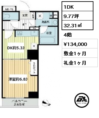 1DK 32.31㎡ 4階 賃料¥134,000 敷金1ヶ月 礼金1ヶ月 　