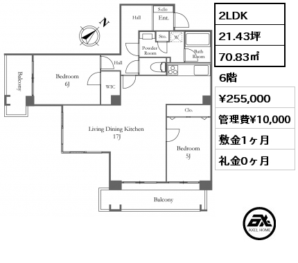 2LDK 70.83㎡ 6階 賃料¥269,000 管理費¥10,000 敷金1ヶ月 礼金0ヶ月 6月中旬入居予定