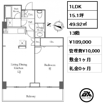 1LDK 49.92㎡ 13階 賃料¥189,000 管理費¥10,000 敷金1ヶ月 礼金0ヶ月