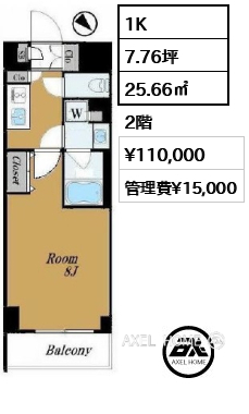 1K 25.66㎡  賃料¥110,000 管理費¥15,000