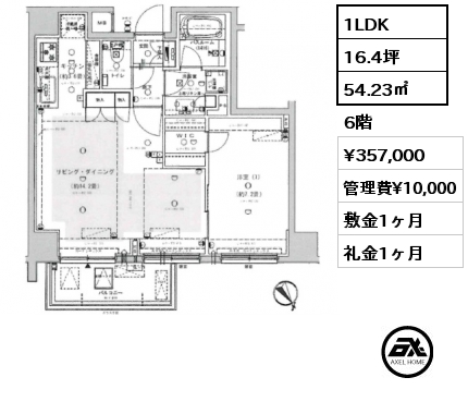 1LDK 54.23㎡ 6階 賃料¥357,000 管理費¥10,000 敷金1ヶ月 礼金1ヶ月