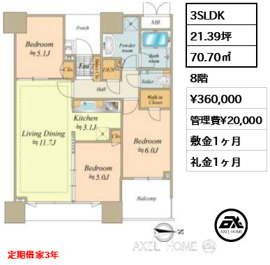 3SLDK 70.70㎡  賃料¥360,000 管理費¥20,000 敷金1ヶ月 礼金1ヶ月 定期借家3年