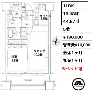 1LDK 44.57㎡ 14階 賃料¥197,000 管理費¥10,000 敷金1ヶ月 礼金0ヶ月
