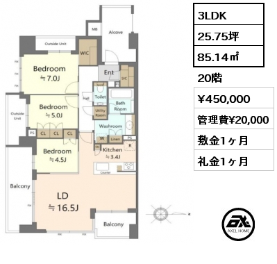 3LDK 85.14㎡ 20階 賃料¥450,000 管理費¥20,000 敷金1ヶ月 礼金1ヶ月