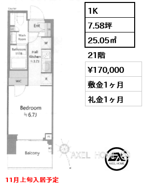 1K 25.05㎡  賃料¥170,000 敷金1ヶ月 礼金1ヶ月 11月上旬入居予定
