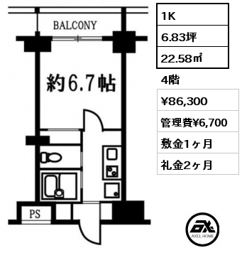 1K 22.58㎡ 4階 賃料¥86,300 管理費¥6,700 敷金1ヶ月 礼金2ヶ月 12月中旬入居予定