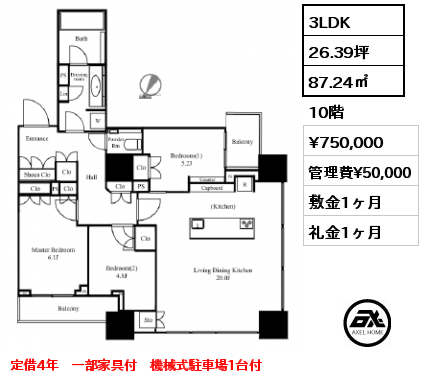 3LDK 87.24㎡ 10階 賃料¥750,000 管理費¥50,000 敷金1ヶ月 礼金1ヶ月 定借4年　一部家具付　機械式駐車場1台付