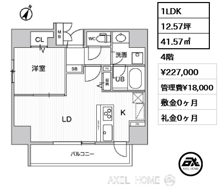 1LDK 41.57㎡  賃料¥227,000 管理費¥18,000 敷金0ヶ月 礼金0ヶ月