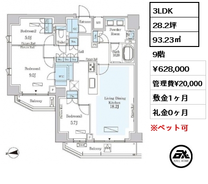 3LDK 93.23㎡ 9階 賃料¥631,000 管理費¥20,000 敷金1ヶ月 礼金0ヶ月