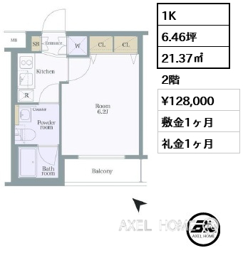 1K 21.37㎡  賃料¥128,000 敷金1ヶ月 礼金1ヶ月