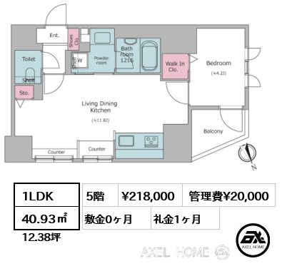 1LDK 40.93㎡  賃料¥218,000 管理費¥20,000 敷金0ヶ月 礼金1ヶ月