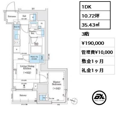 1DK 35.43㎡ 3階 賃料¥190,000 管理費¥10,000 敷金1ヶ月 礼金1ヶ月 　