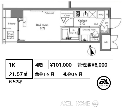 1K 21.57㎡  賃料¥101,000 管理費¥6,000 敷金1ヶ月 礼金0ヶ月